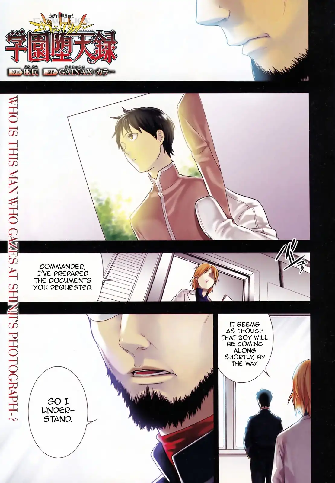 Neon Genesis Evangelion: Gakuen Datenroku Chapter 11 1